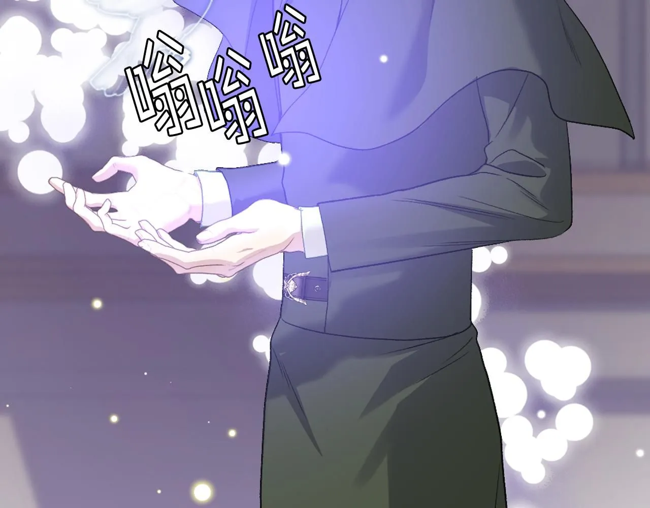 第94话 及时解救 第40页