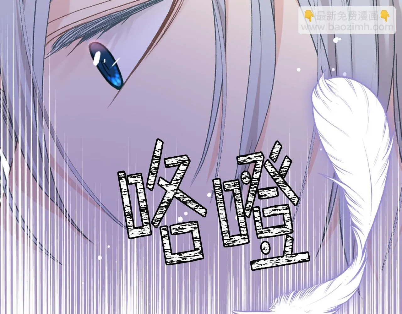 第94话 及时解救 第46页