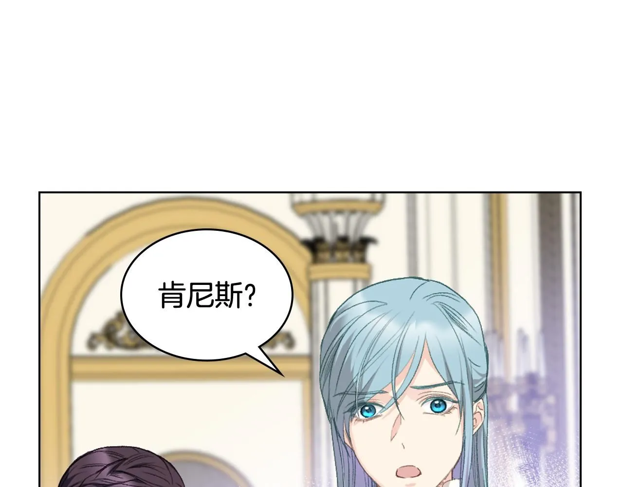 第94话 及时解救 第58页