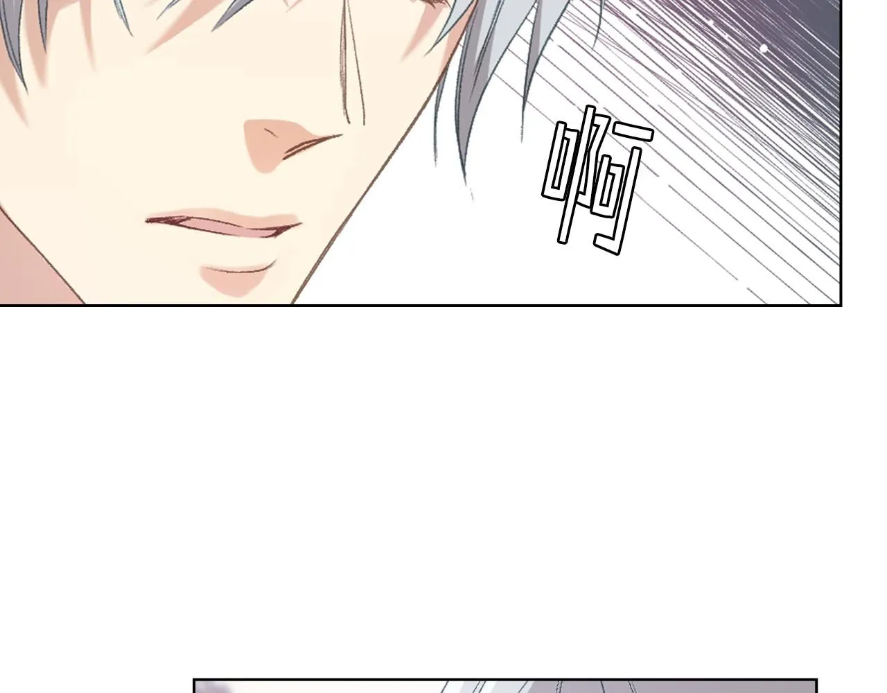 第94话 及时解救 第86页