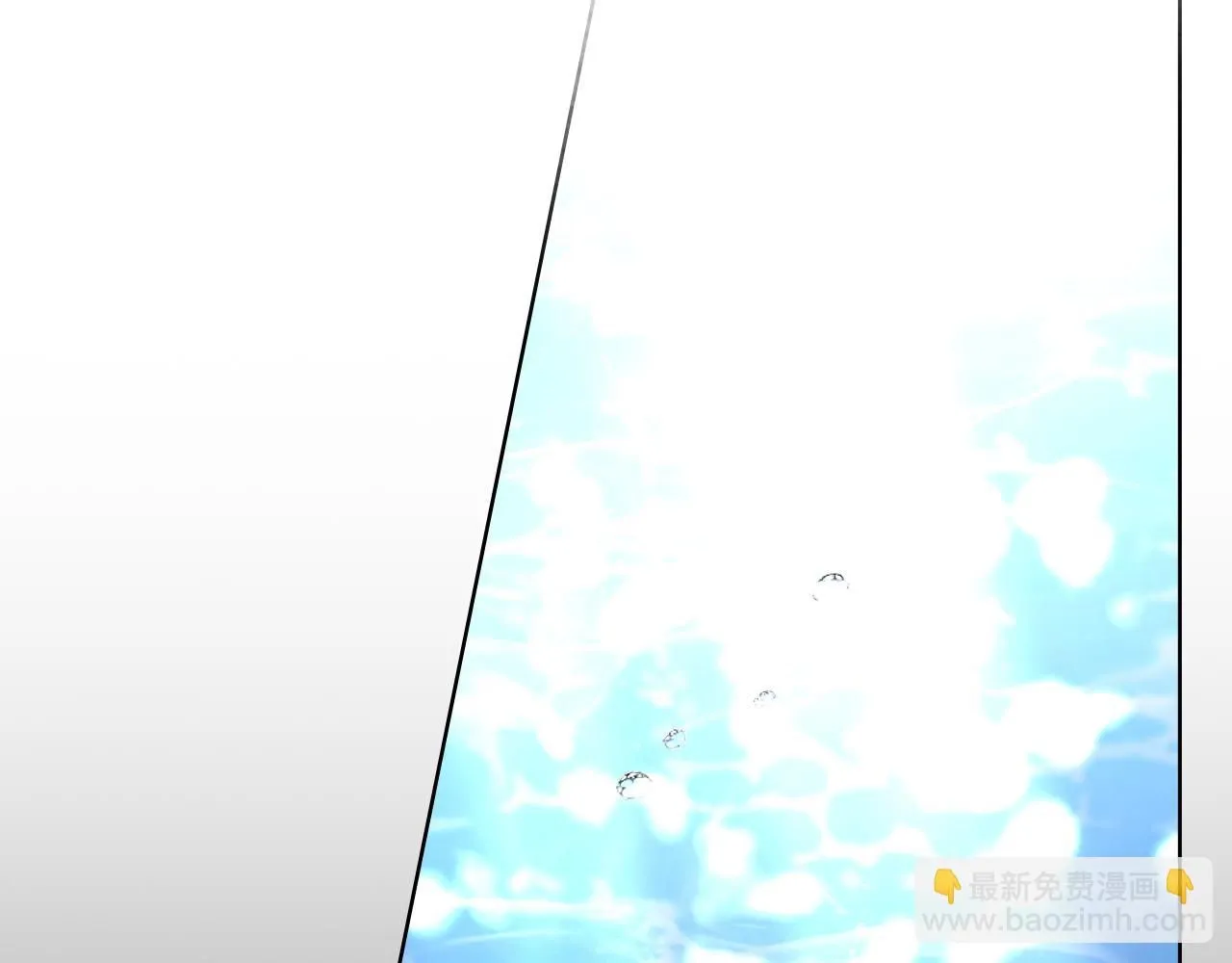 第94话 及时解救 第95页
