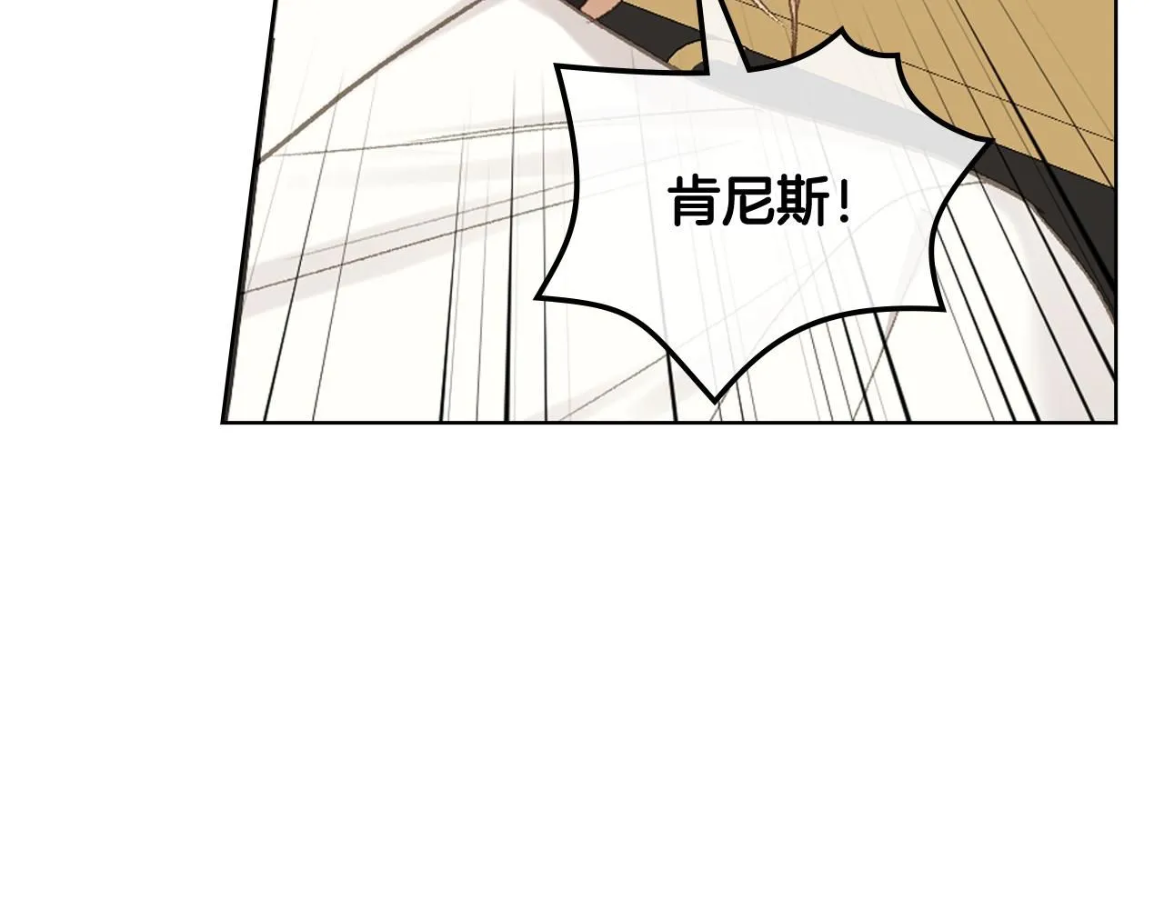 第94话 及时解救 第128页