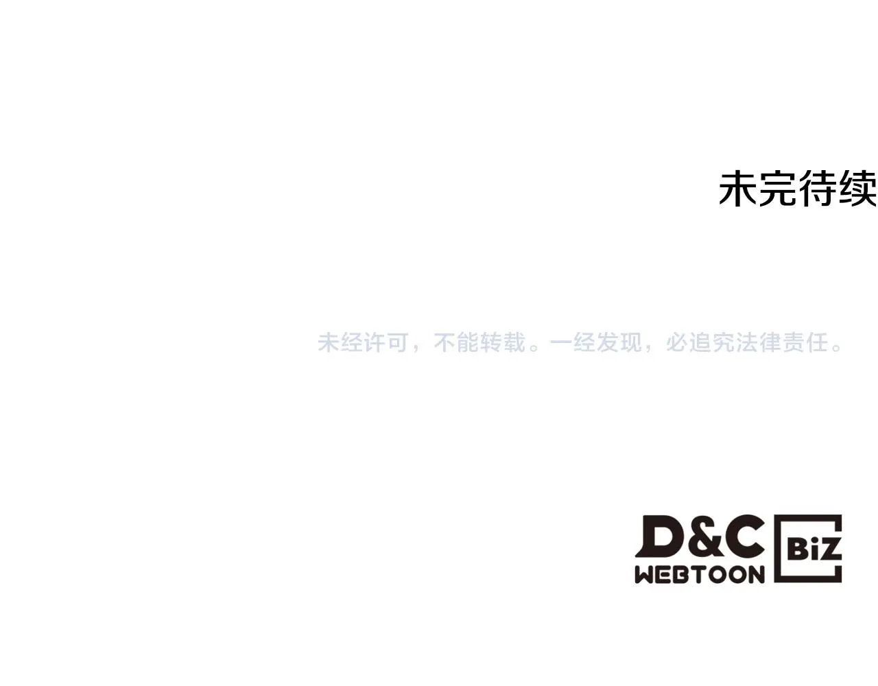 第94话 及时解救 第145页