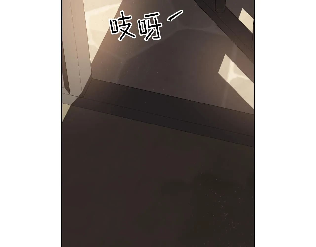 第92话 遭遇黑哨 第112页