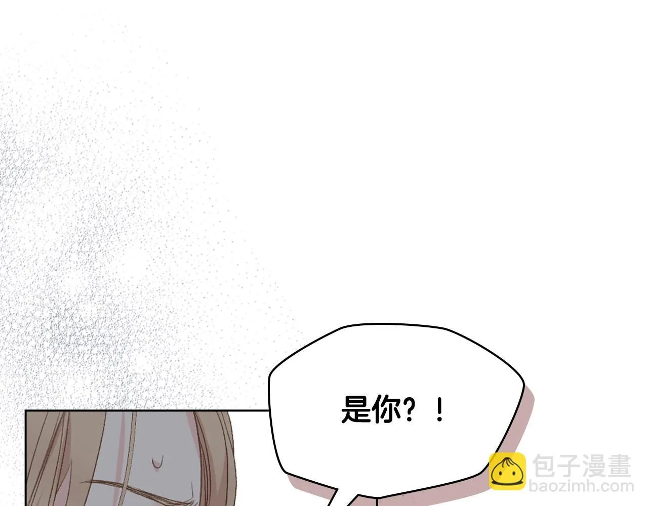 第92话 遭遇黑哨 第122页