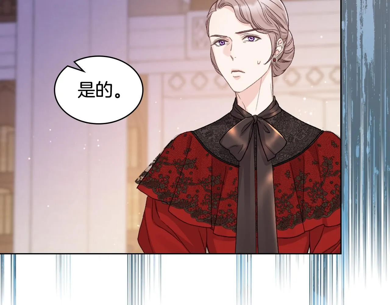第93话 临阵逃脱？！ 第20页