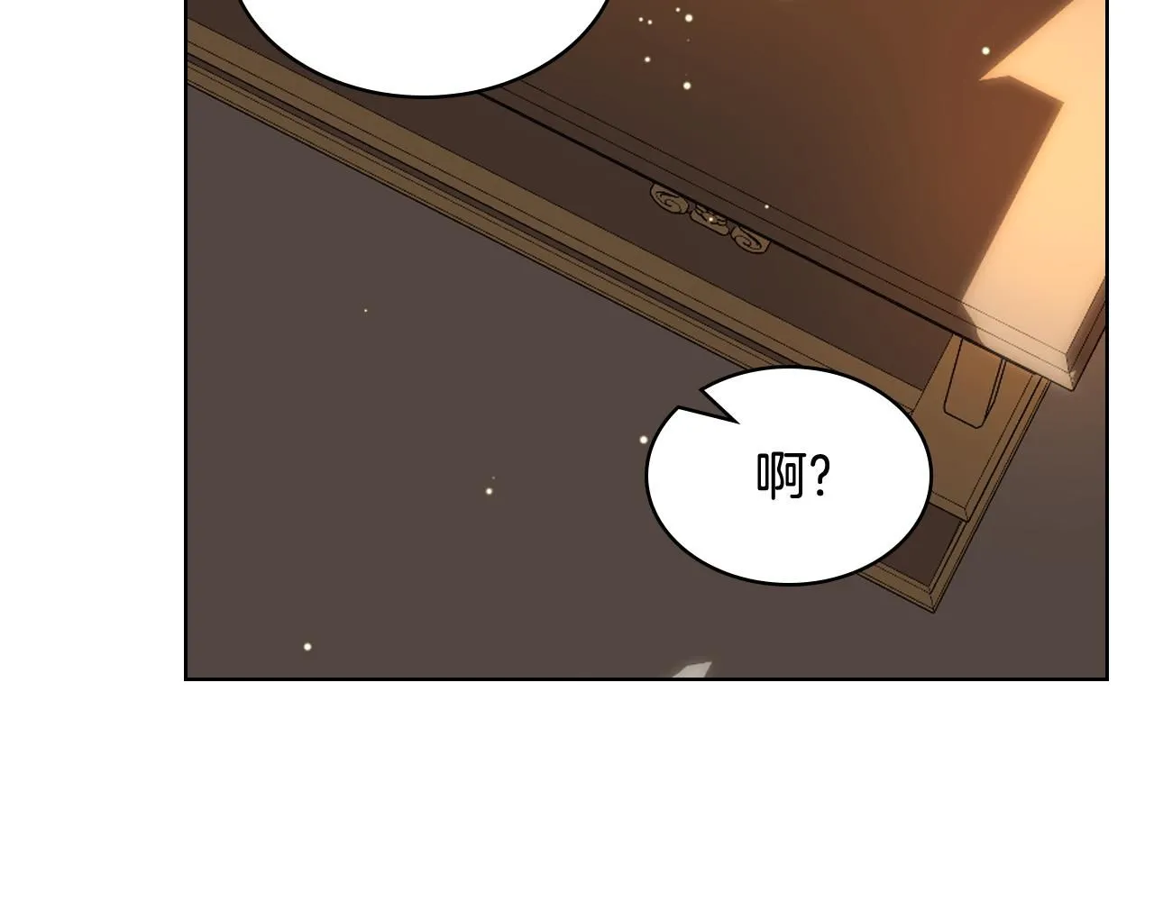 第93话 临阵逃脱？！ 第31页