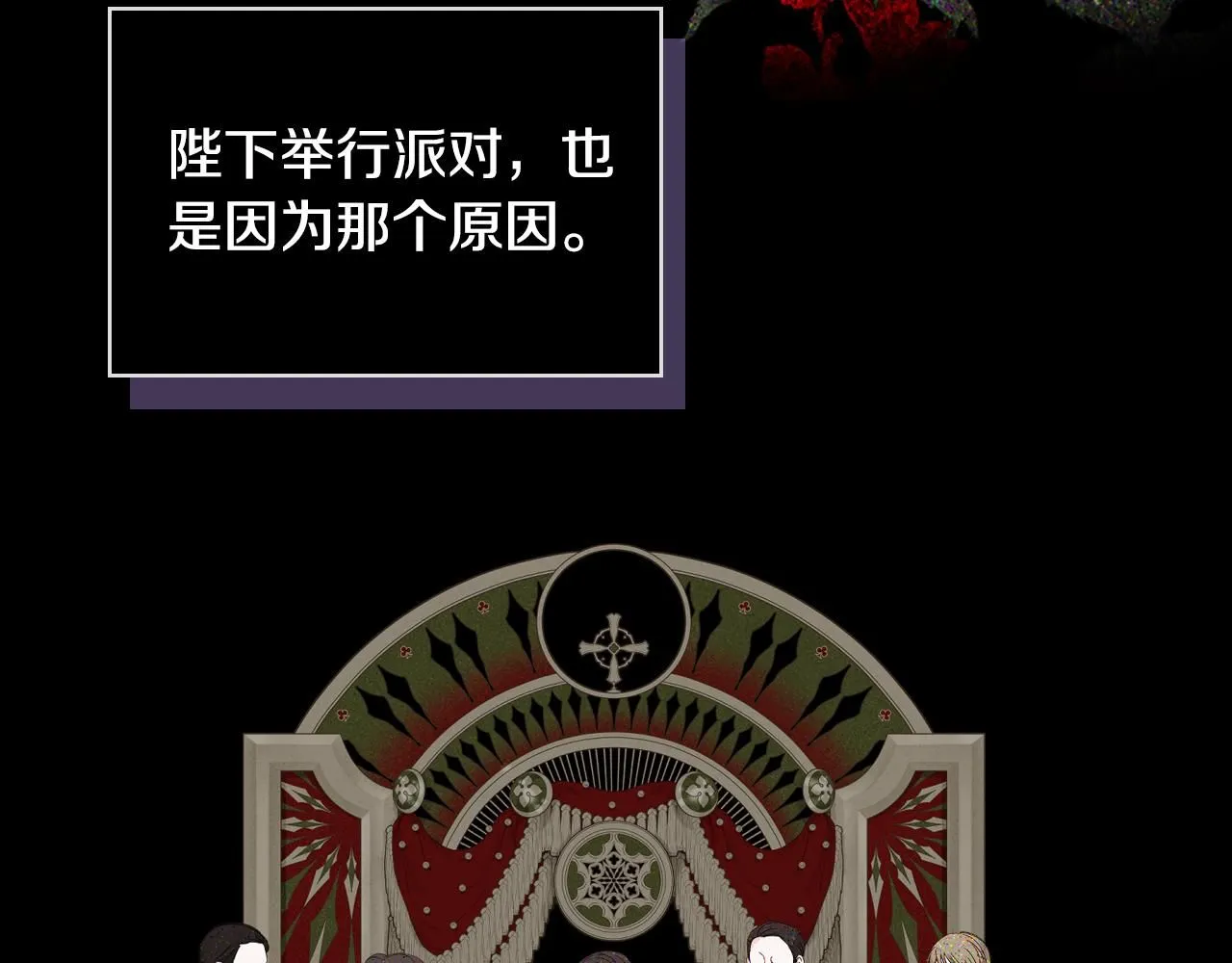 第93话 临阵逃脱？！ 第62页