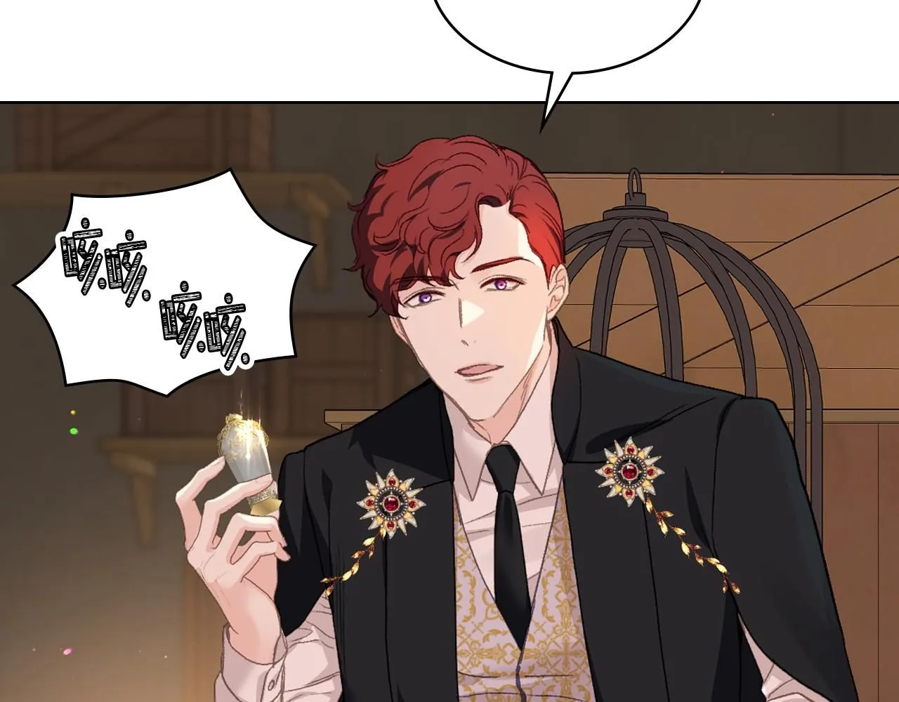 第93话 临阵逃脱？！ 第70页