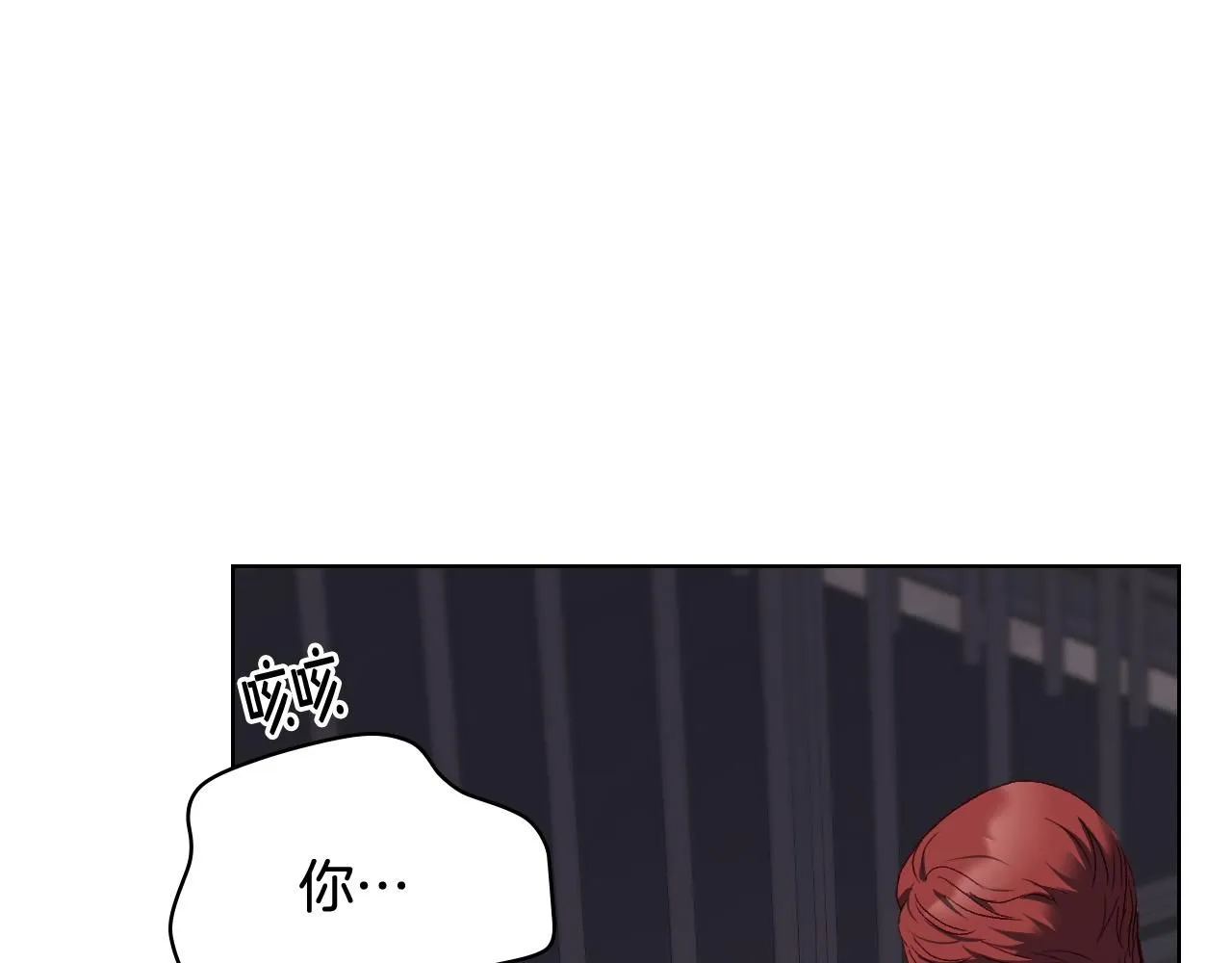 第93话 临阵逃脱？！ 第72页