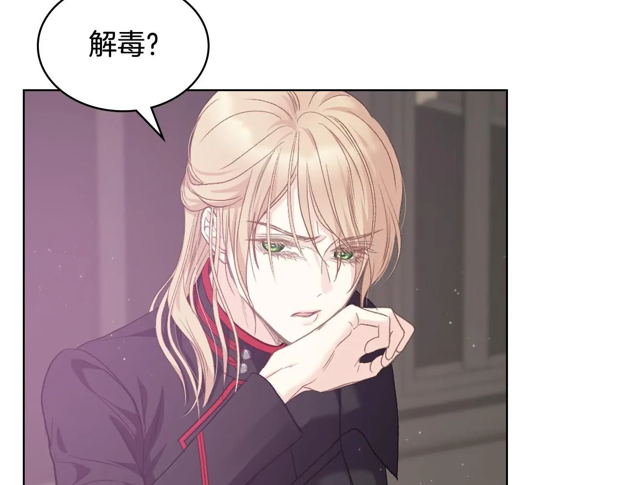 第93话 临阵逃脱？！ 第75页