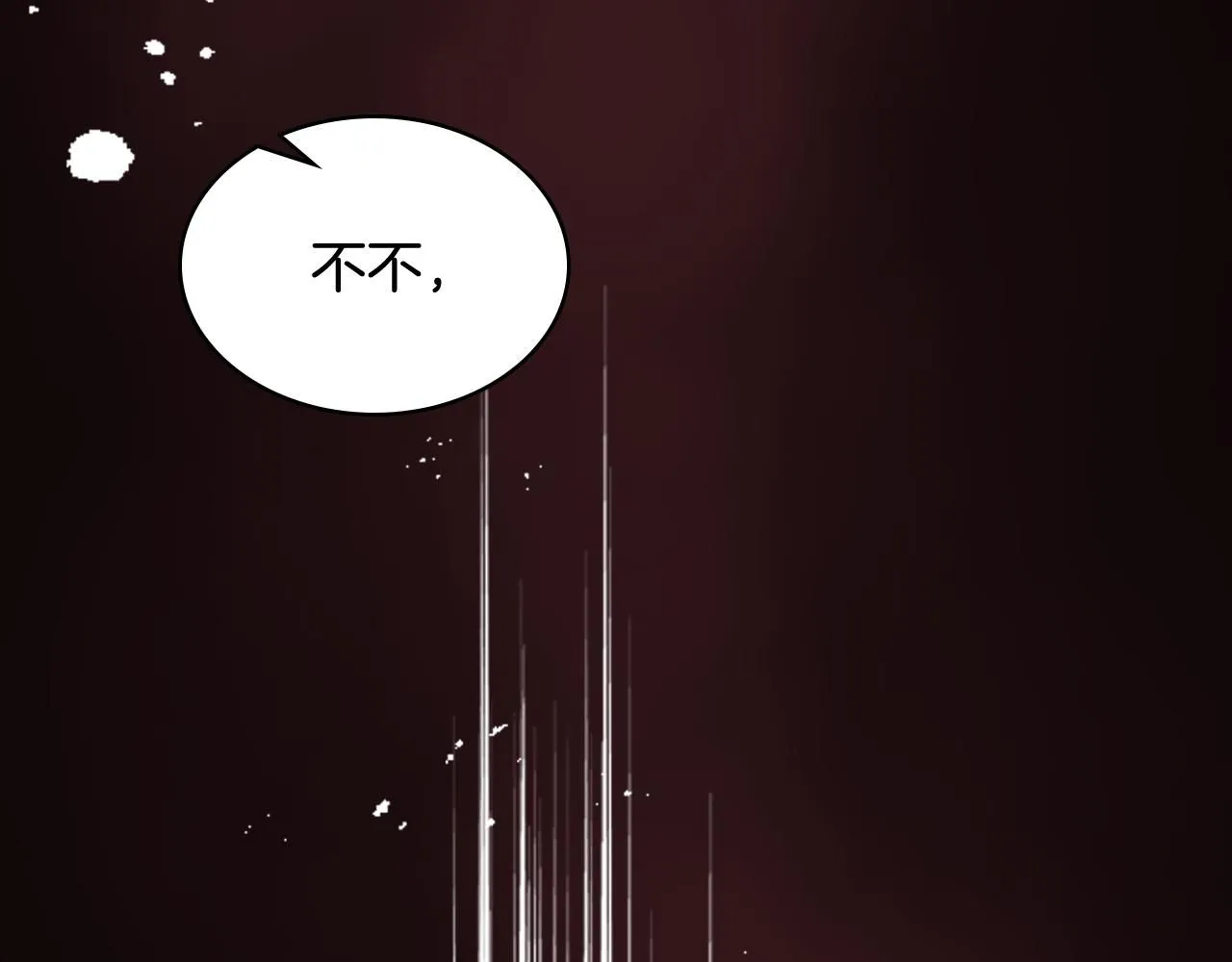 第93话 临阵逃脱？！ 第90页