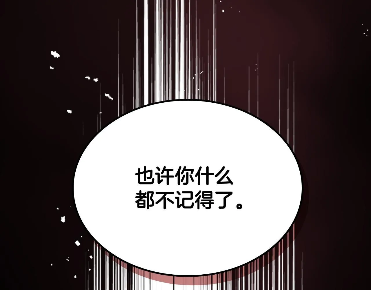 第93话 临阵逃脱？！ 第91页