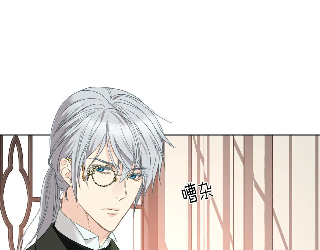 第93话 临阵逃脱？！ 第95页