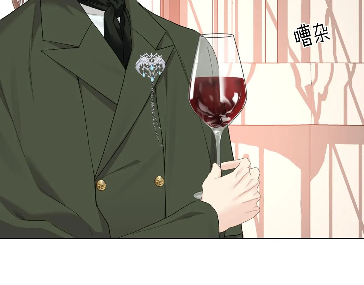 第93话 临阵逃脱？！ 第96页