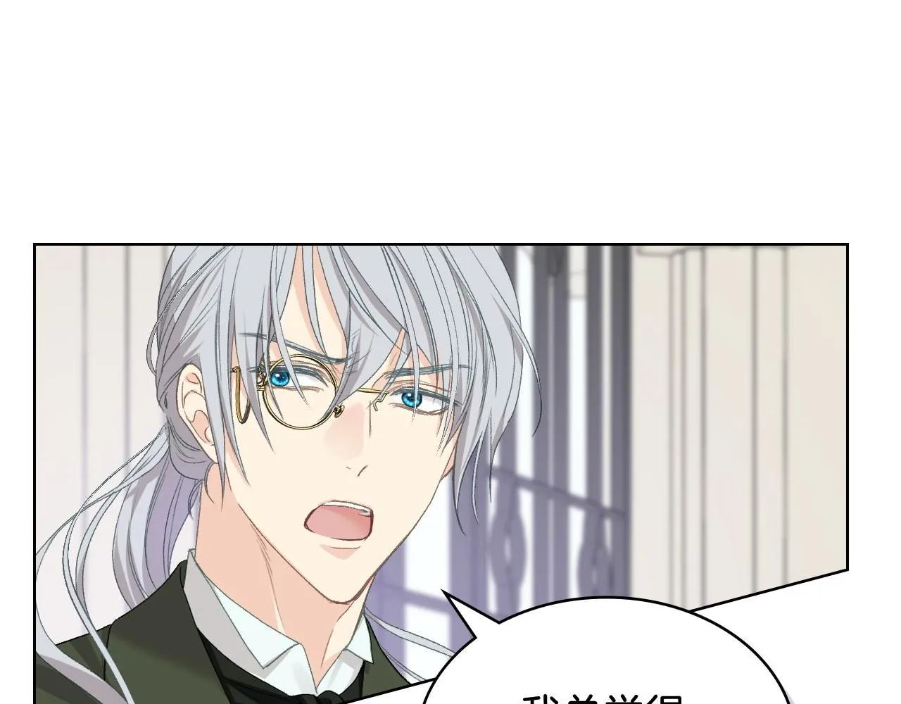 第93话 临阵逃脱？！ 第106页