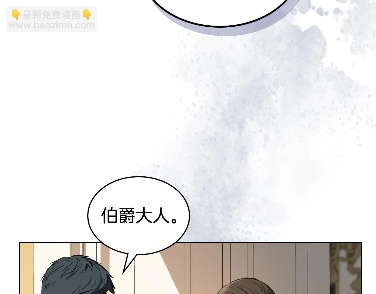 第93话 临阵逃脱？！ 第130页