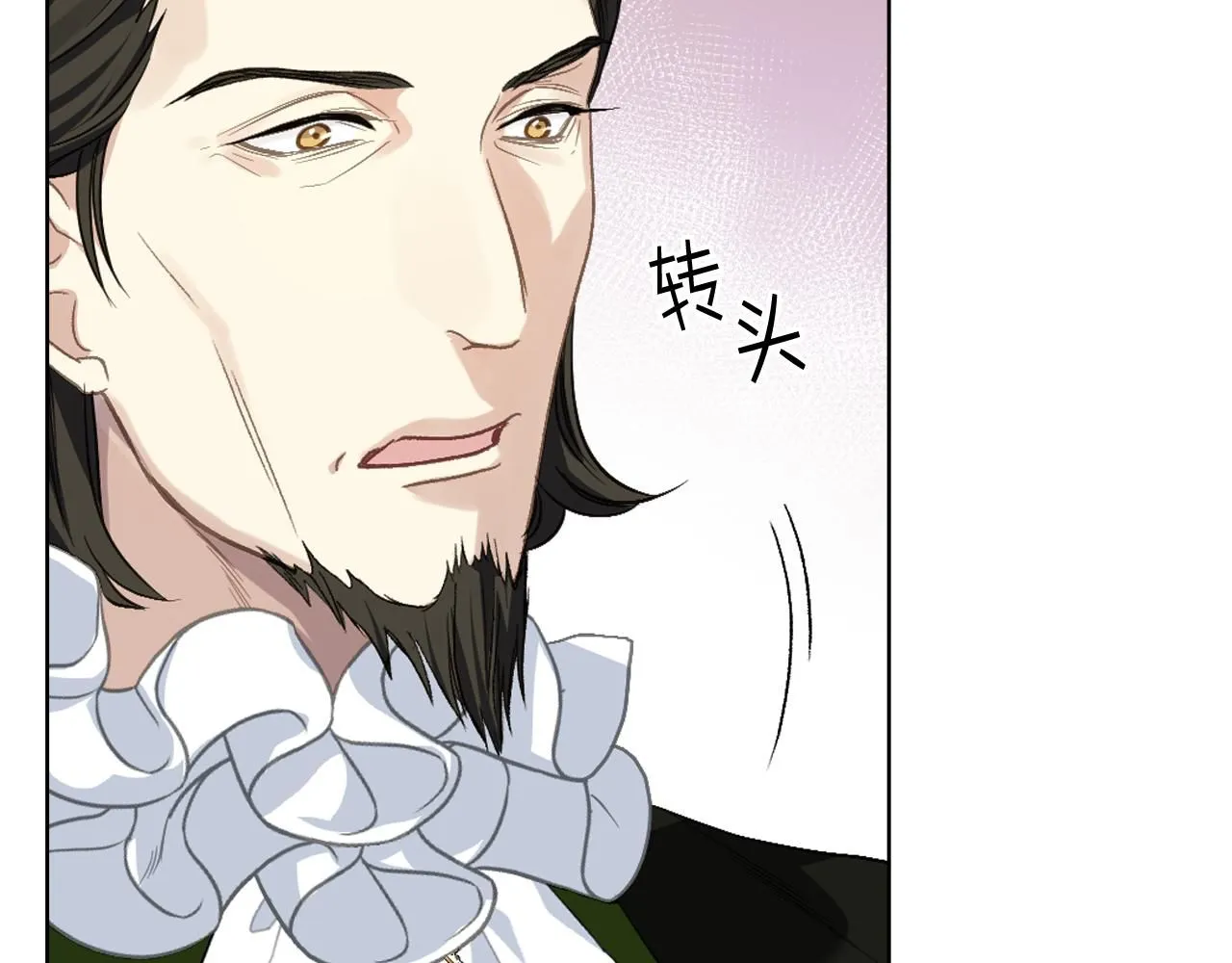 第93话 临阵逃脱？！ 第135页
