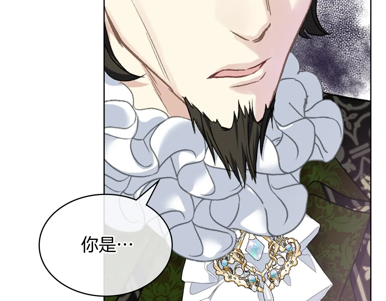 第93话 临阵逃脱？！ 第143页