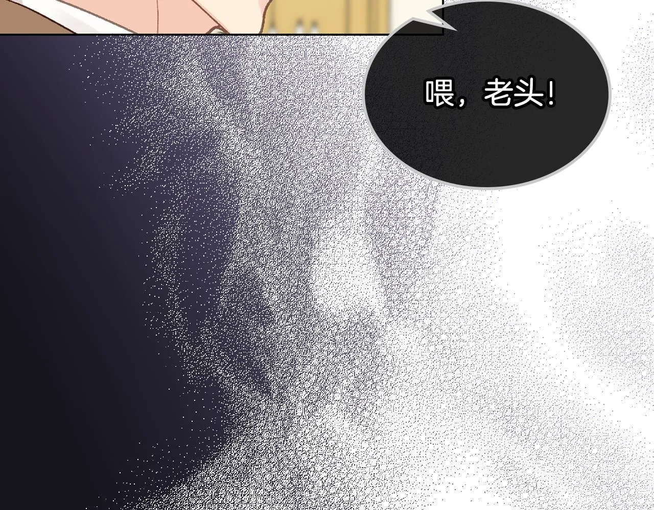 第93话 临阵逃脱？！ 第148页