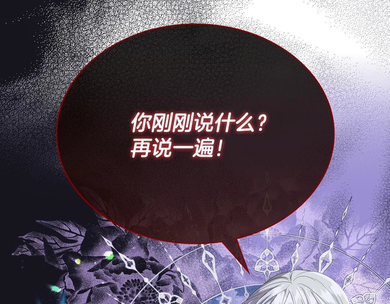 第93话 临阵逃脱？！ 第149页