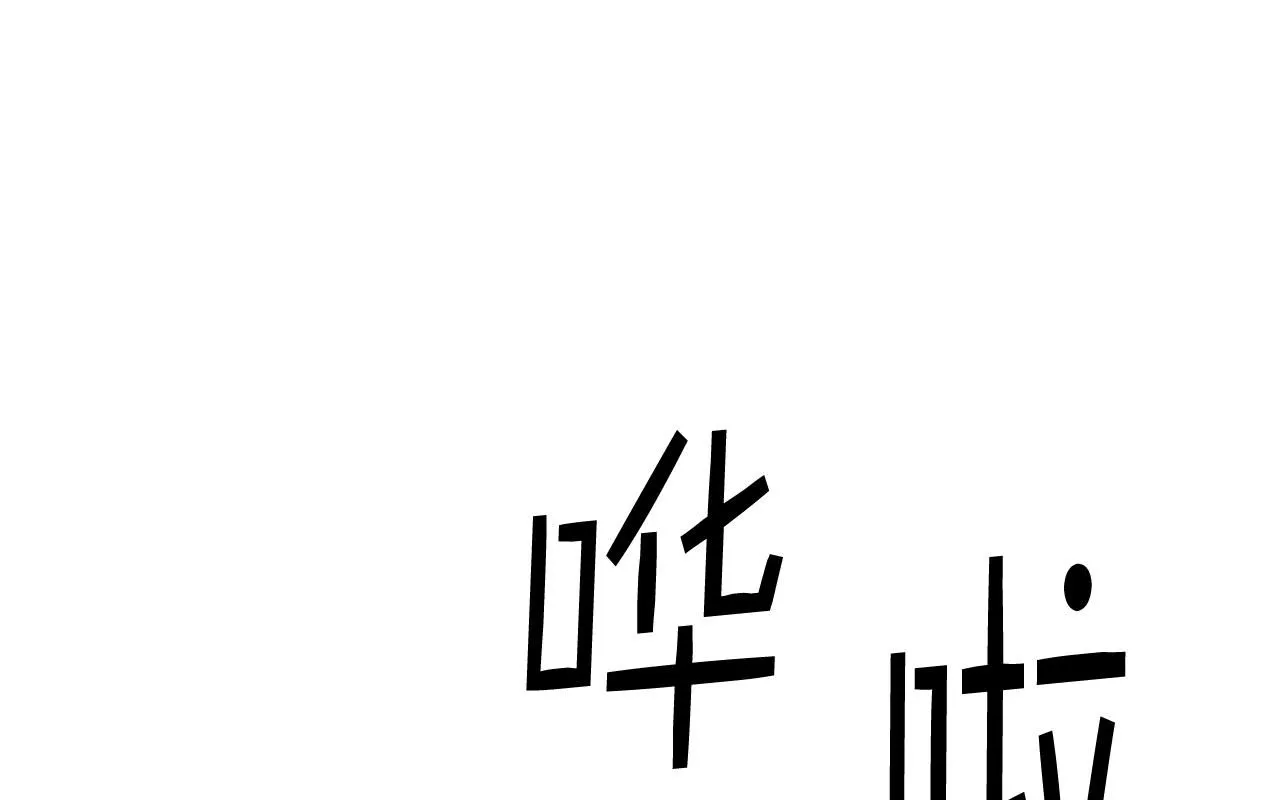 第90话 确认对阵表 第1页