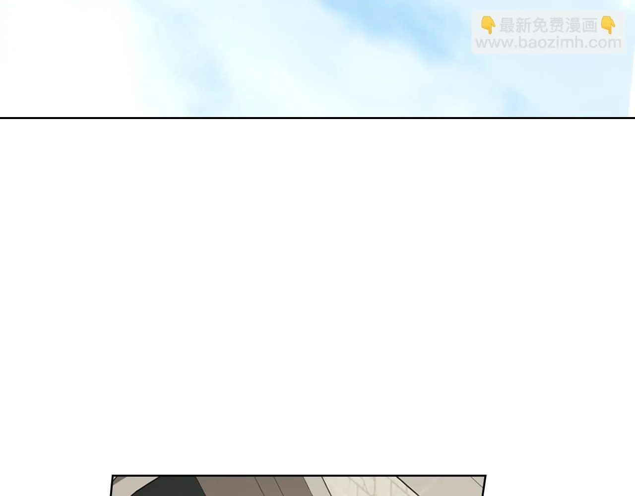 第90话 确认对阵表 第5页