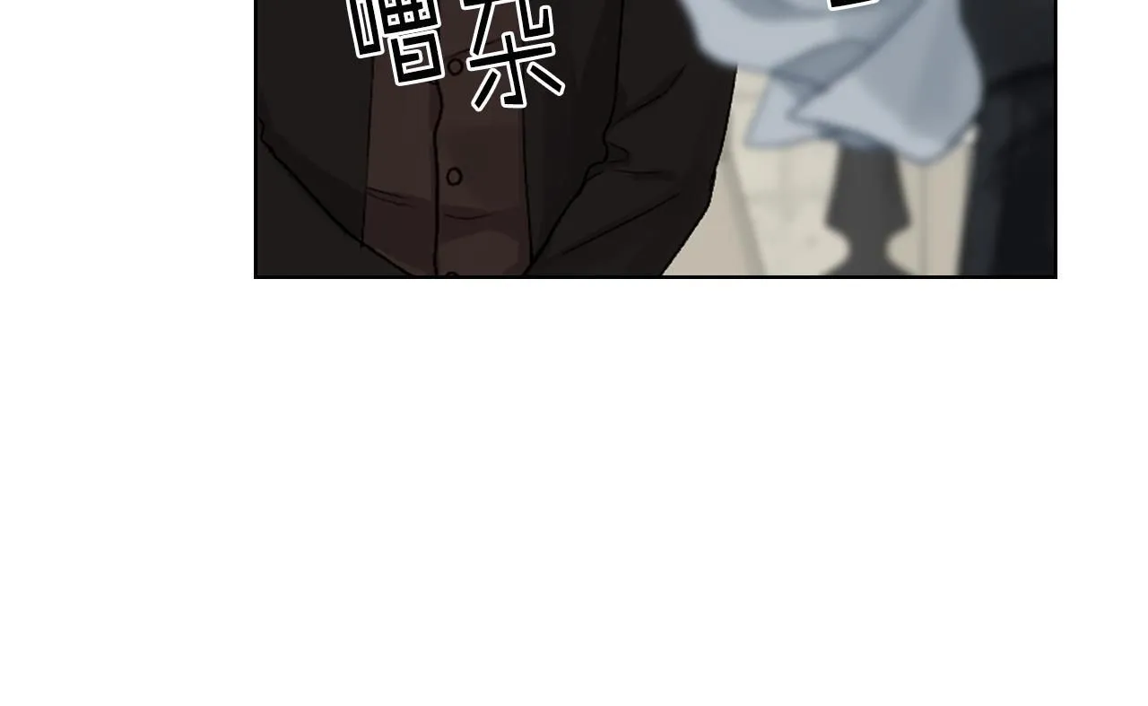 第90话 确认对阵表 第50页