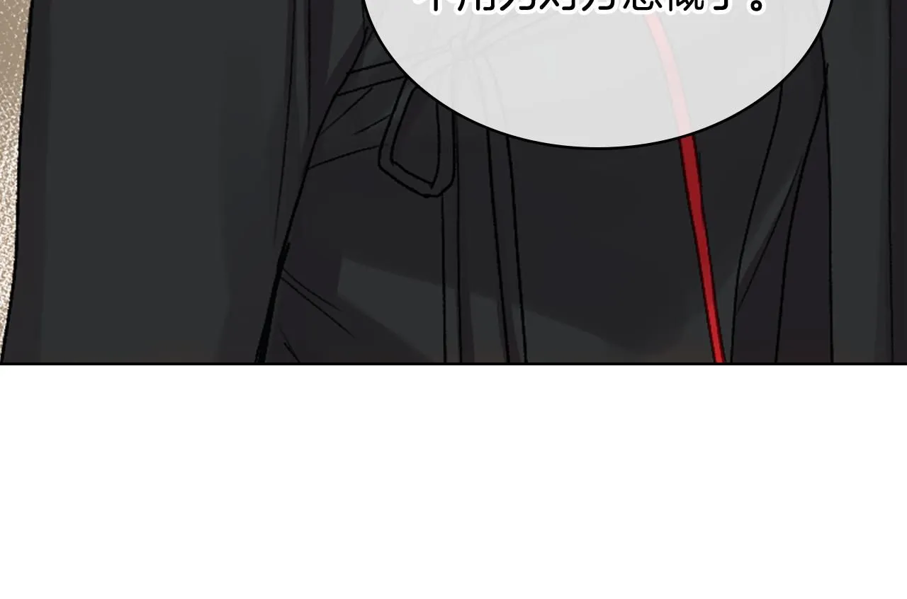 第90话 确认对阵表 第56页