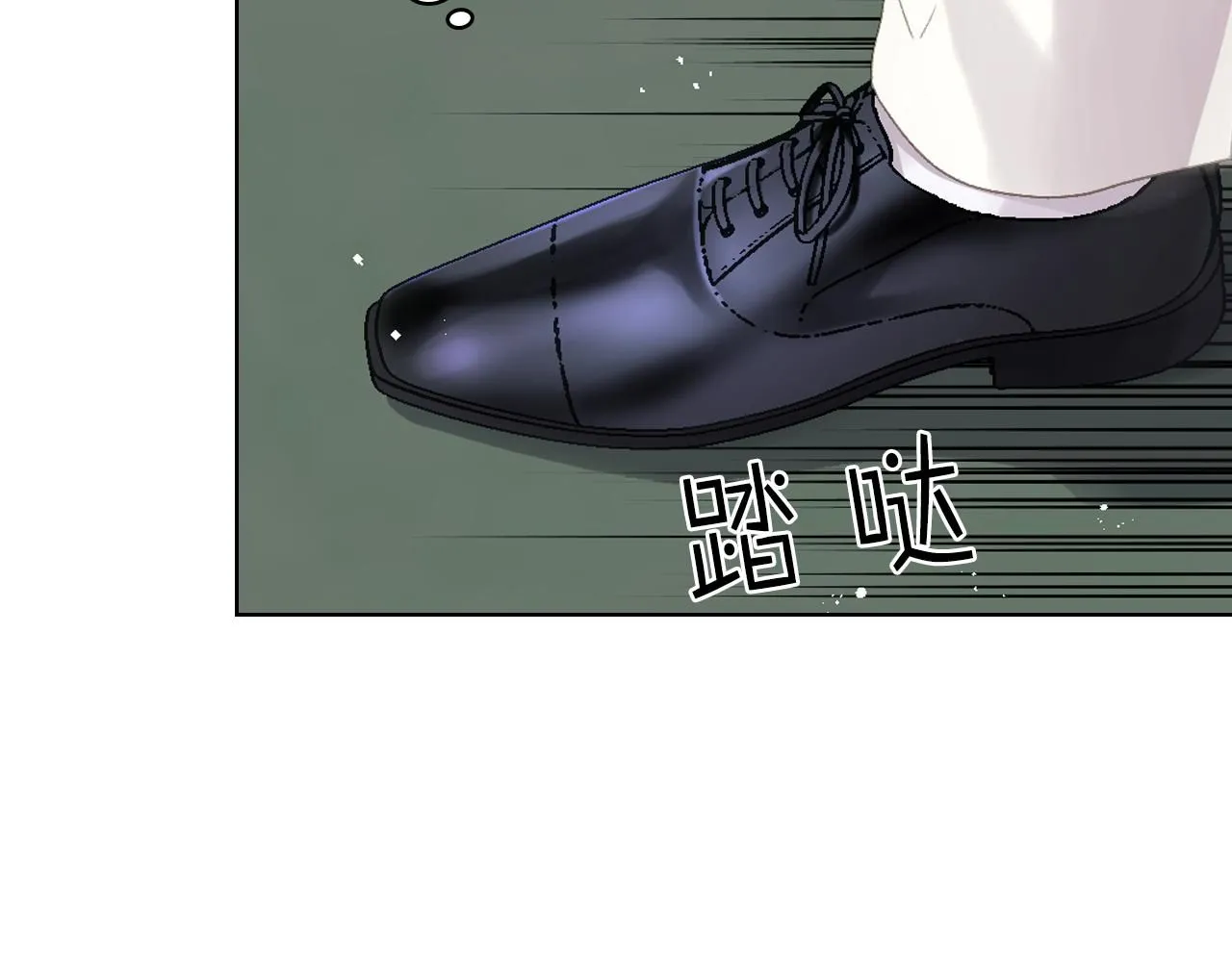 第90话 确认对阵表 第92页