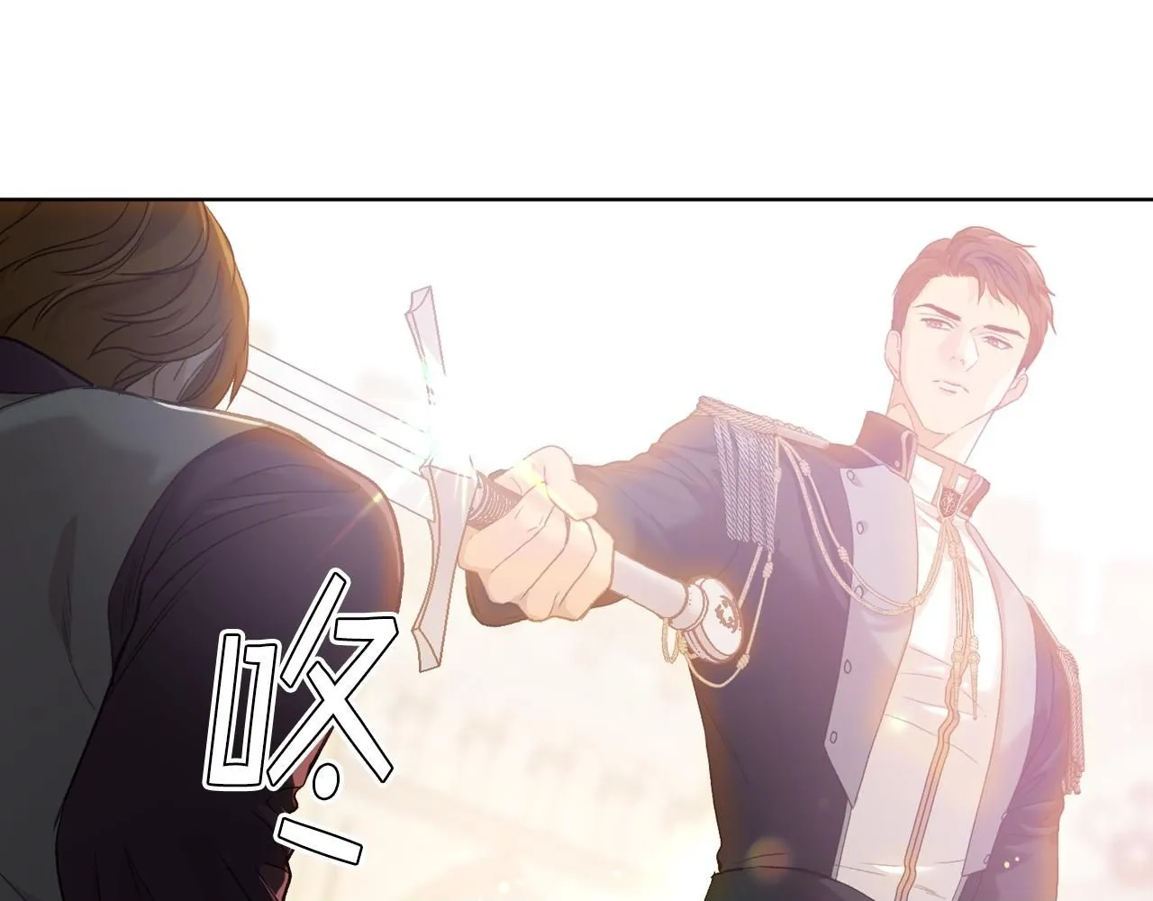 第90话 确认对阵表 第100页
