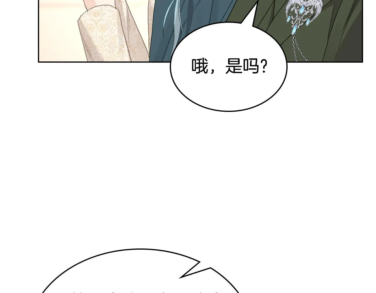 第90话 确认对阵表 第120页