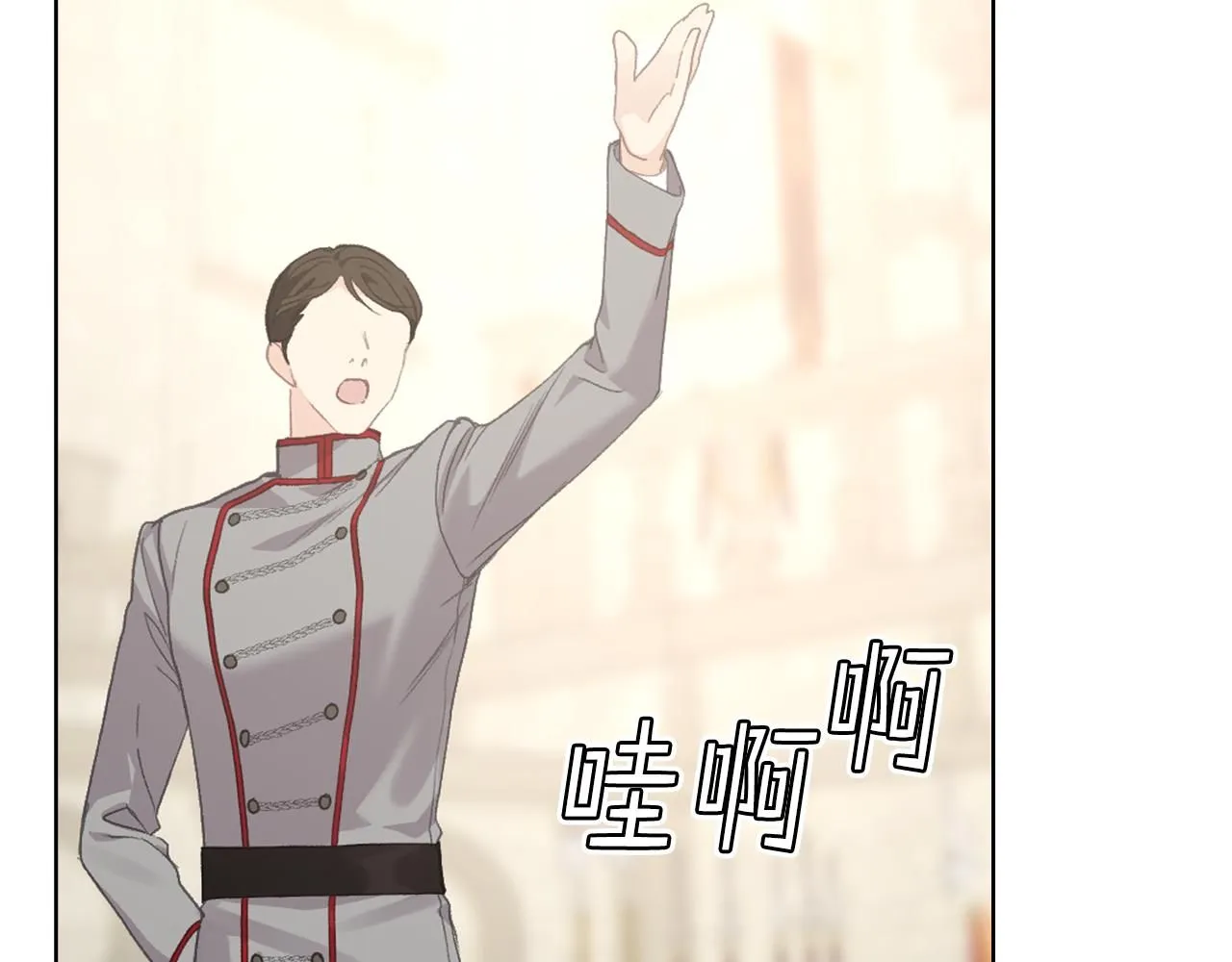 第90话 确认对阵表 第125页