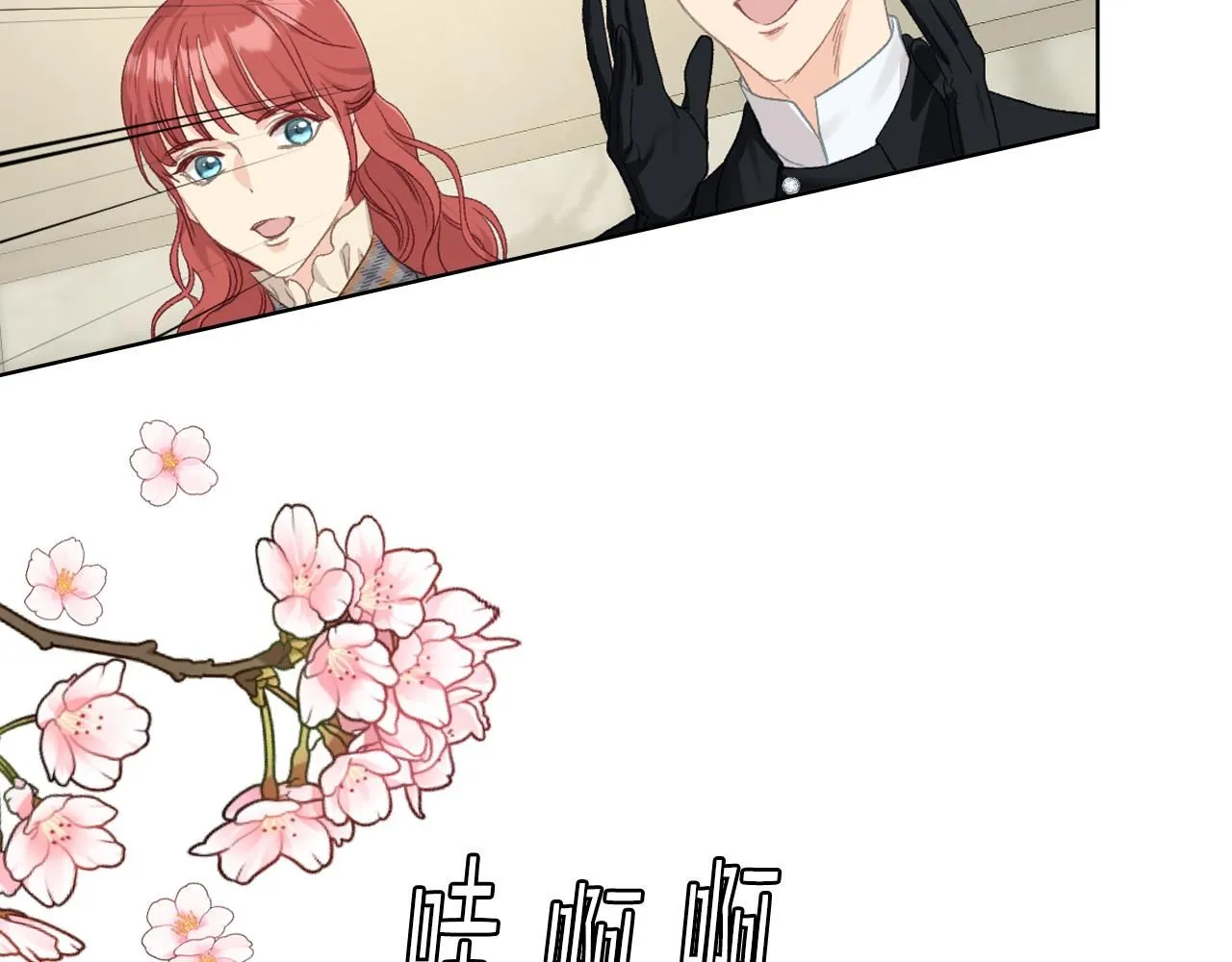 第90话 确认对阵表 第128页