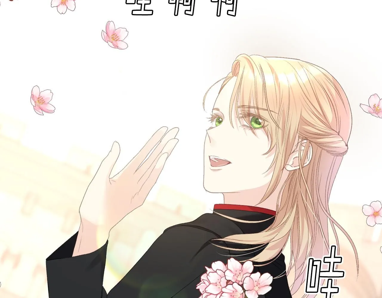 第90话 确认对阵表 第129页