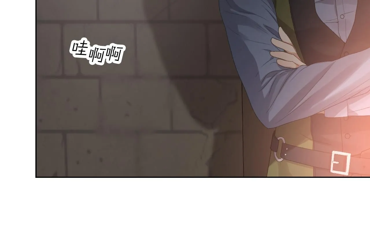 第90话 确认对阵表 第133页