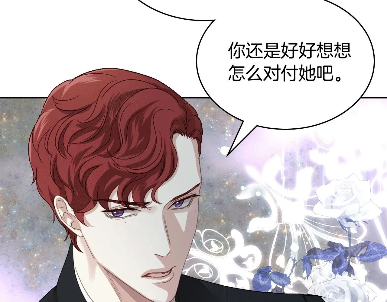 第90话 确认对阵表 第137页