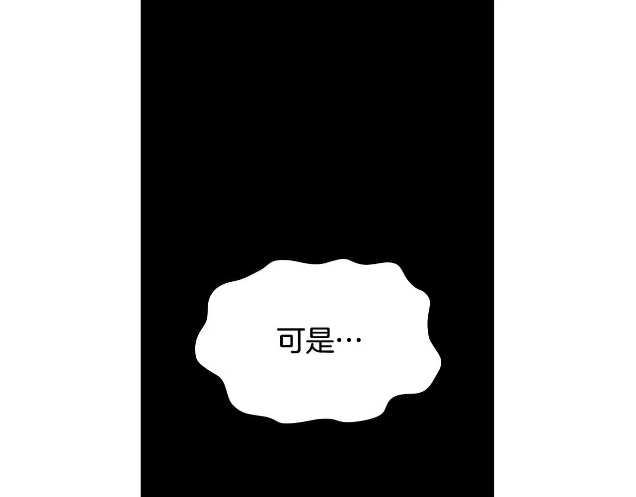 第91话 进入半决赛 第27页