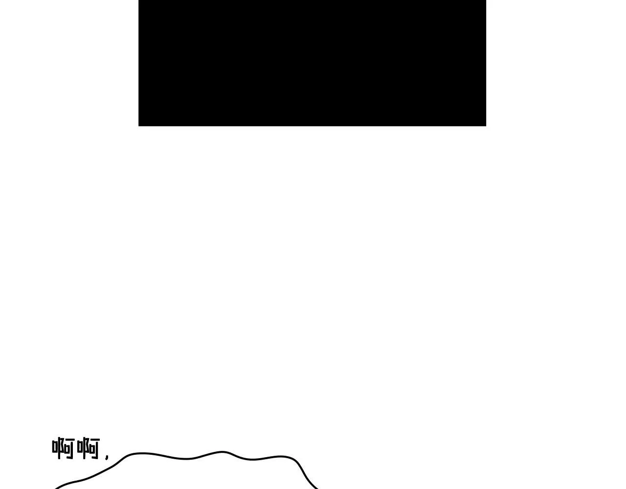 第91话 进入半决赛 第28页