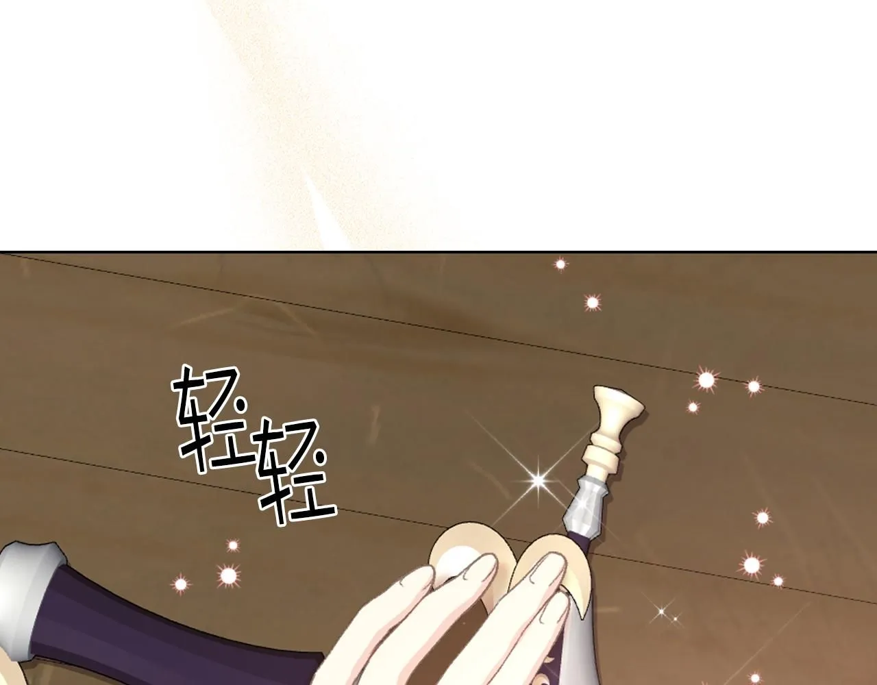 第91话 进入半决赛 第35页