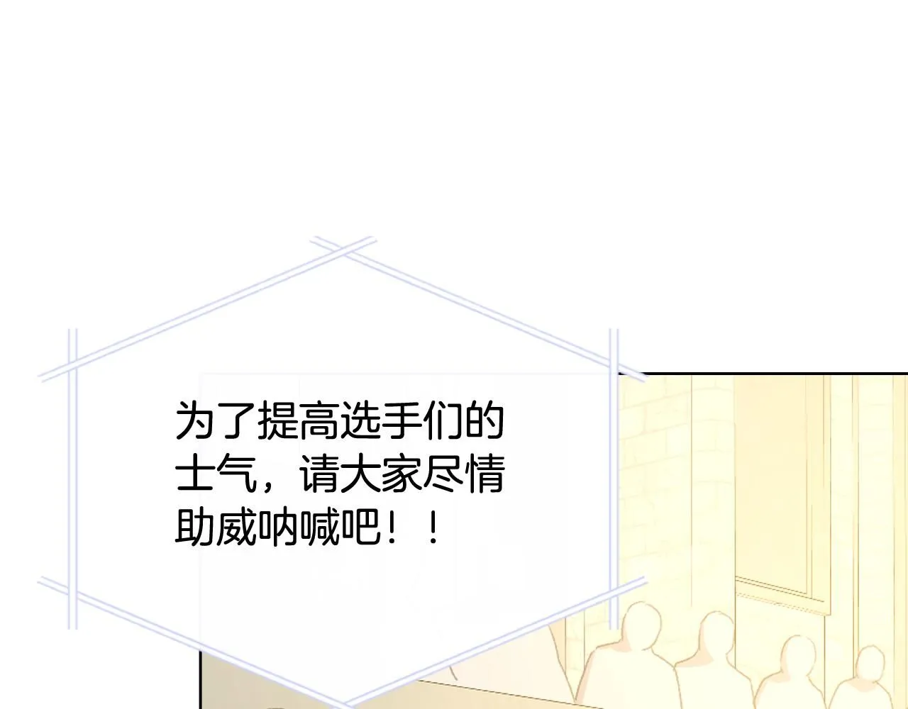 第91话 进入半决赛 第59页
