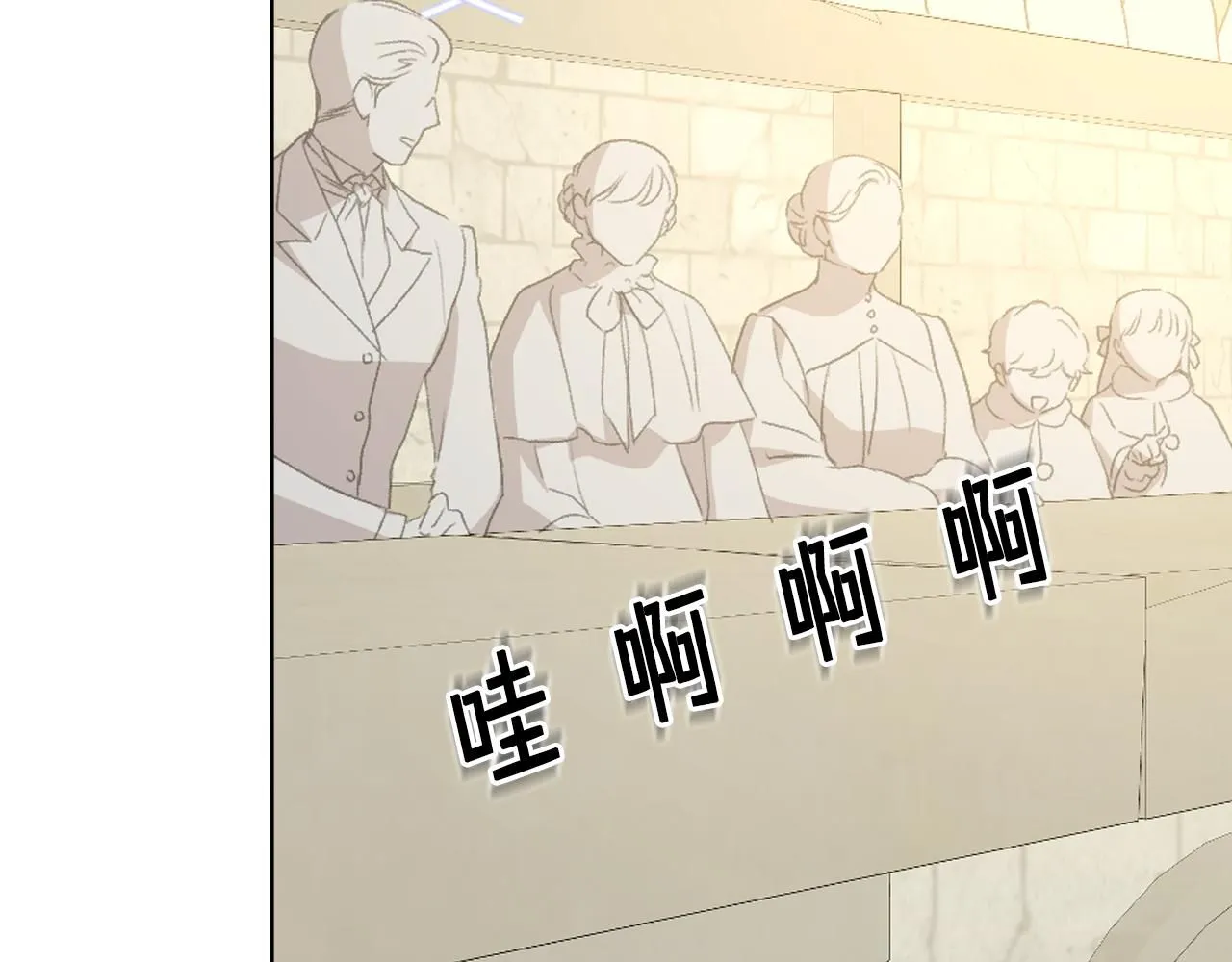 第91话 进入半决赛 第60页