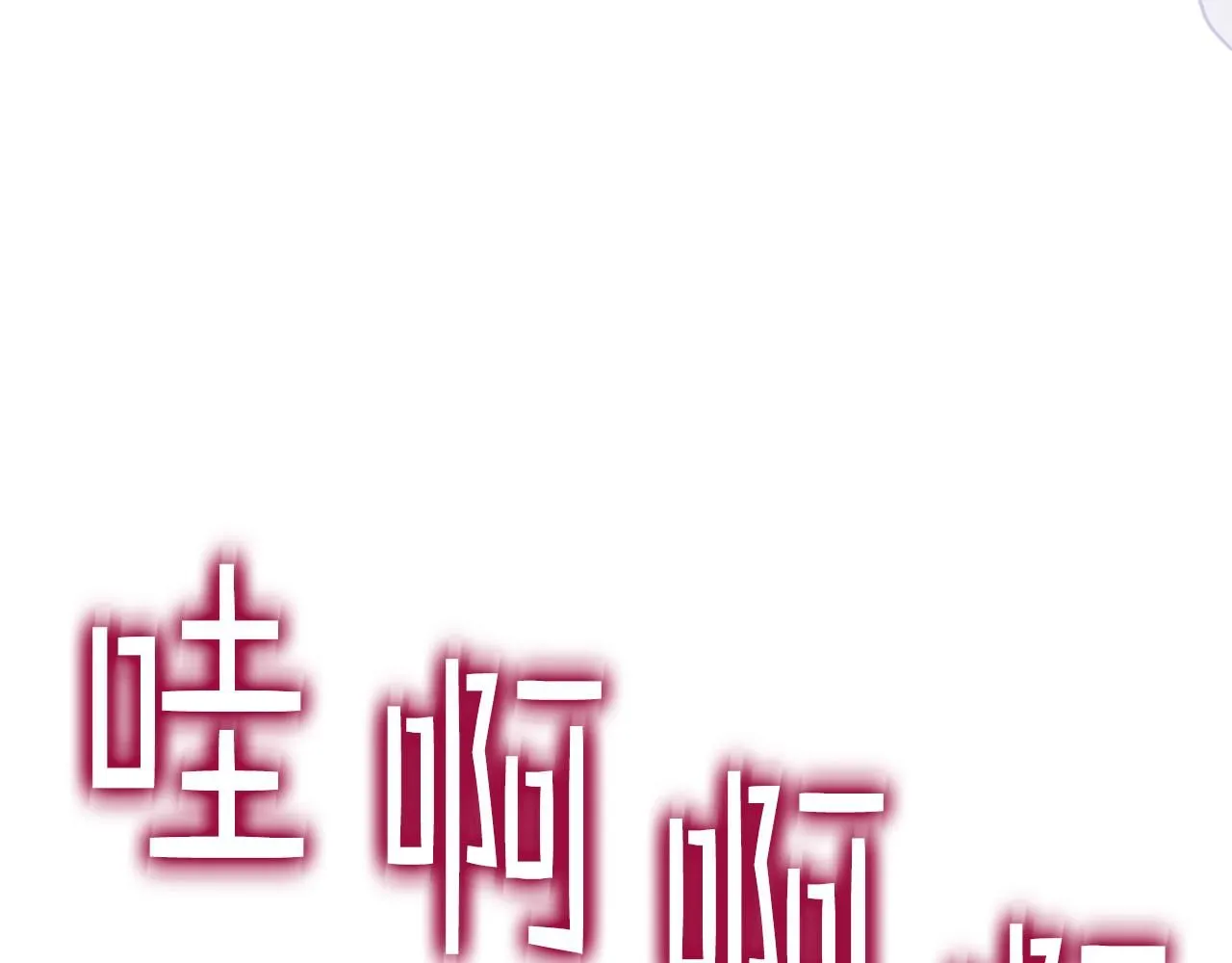 第91话 进入半决赛 第74页
