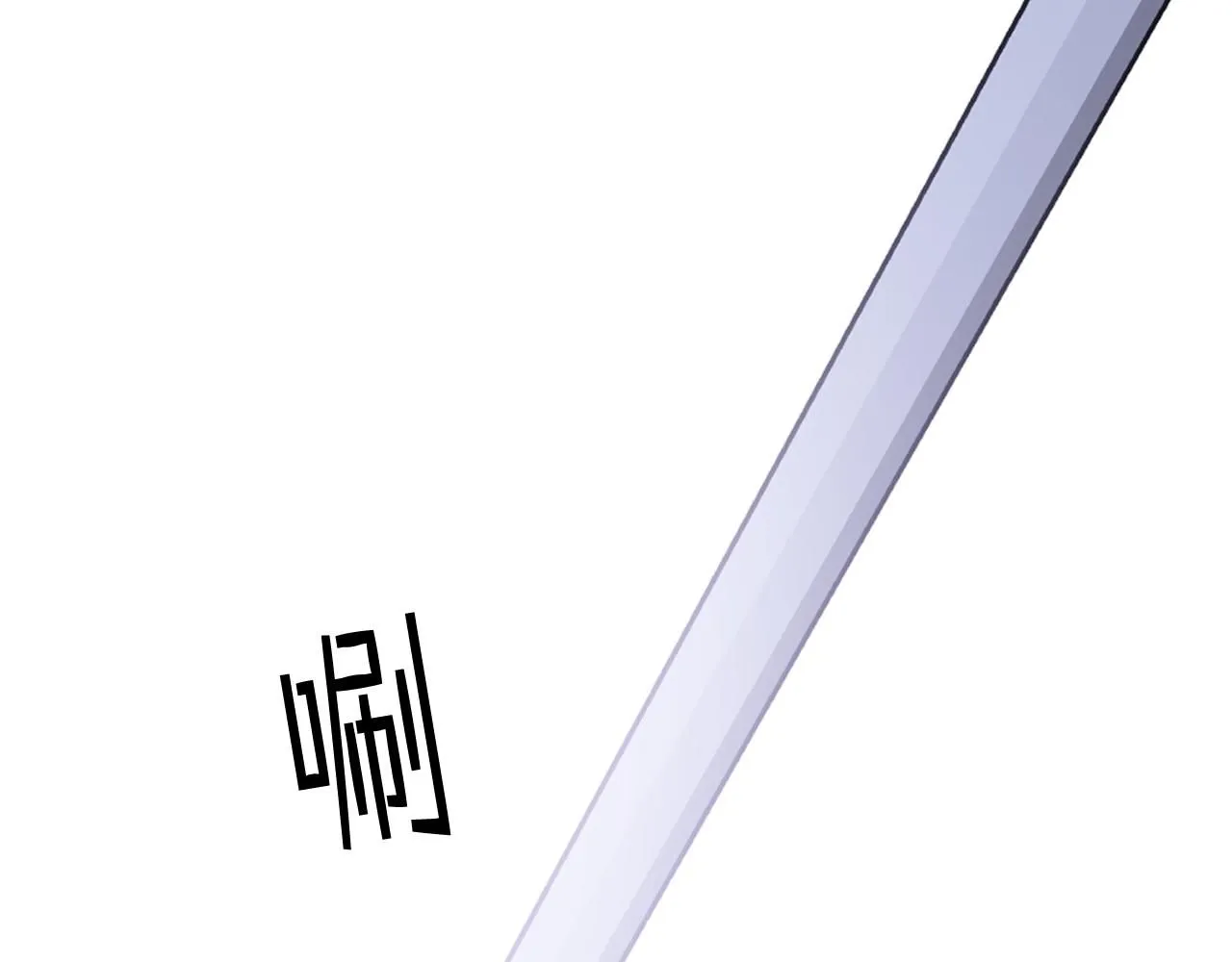 第91话 进入半决赛 第86页