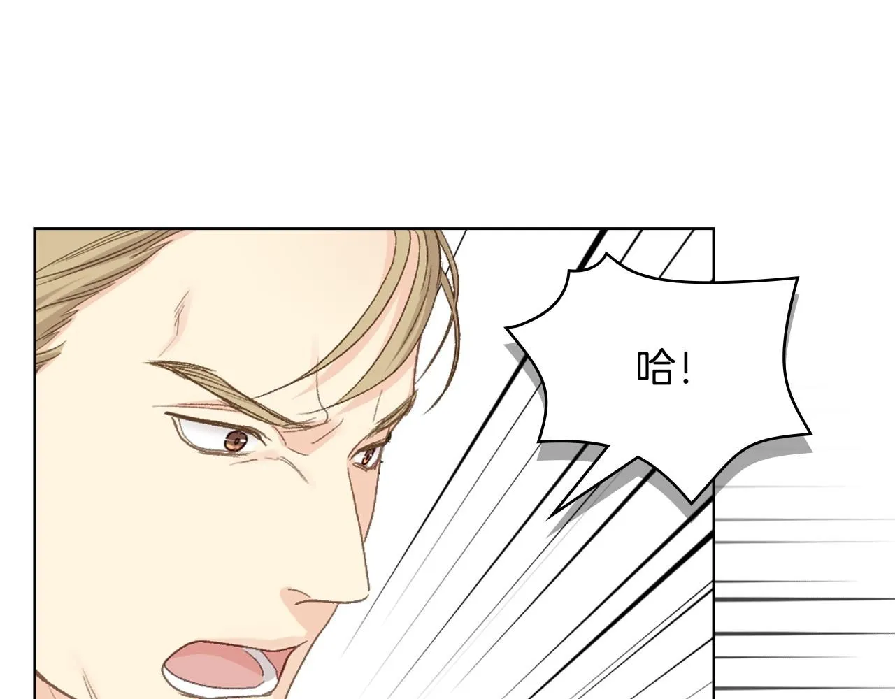 第91话 进入半决赛 第91页