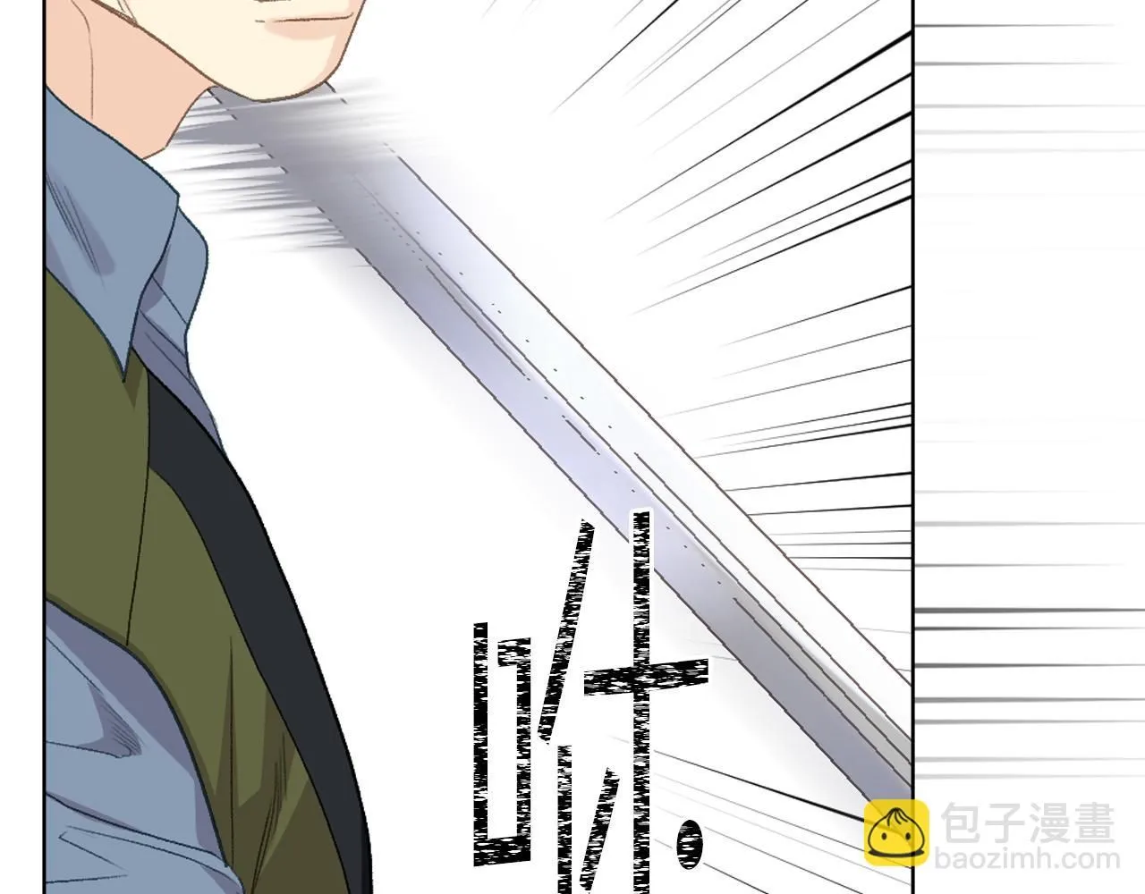 第91话 进入半决赛 第92页