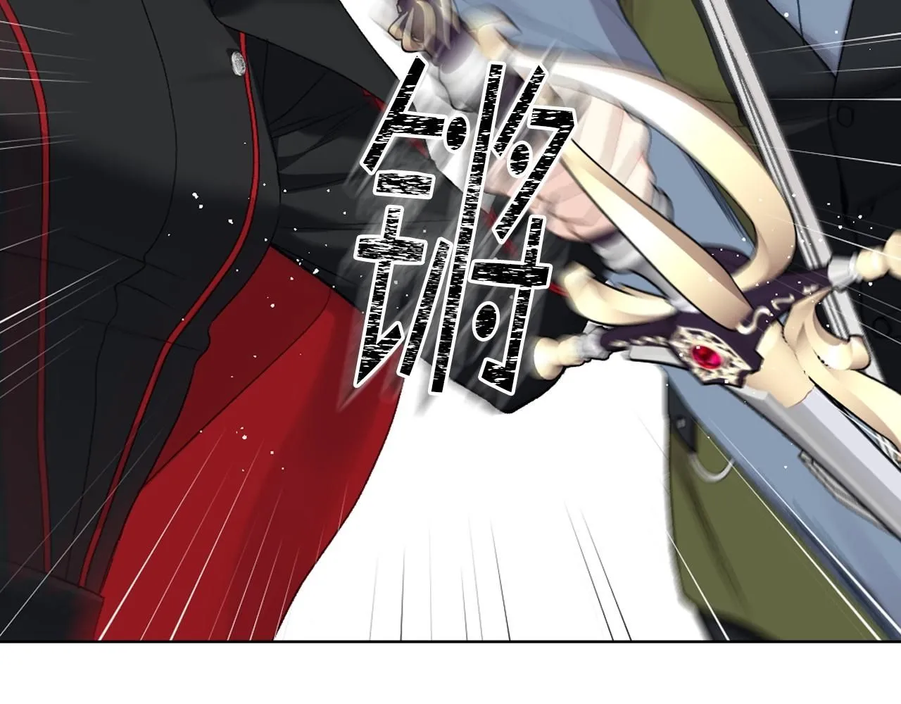 第91话 进入半决赛 第100页