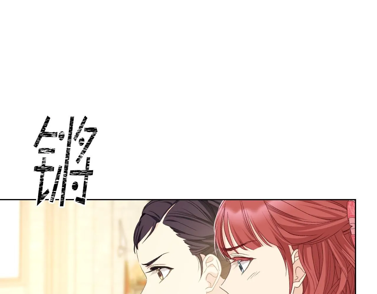 第91话 进入半决赛 第102页