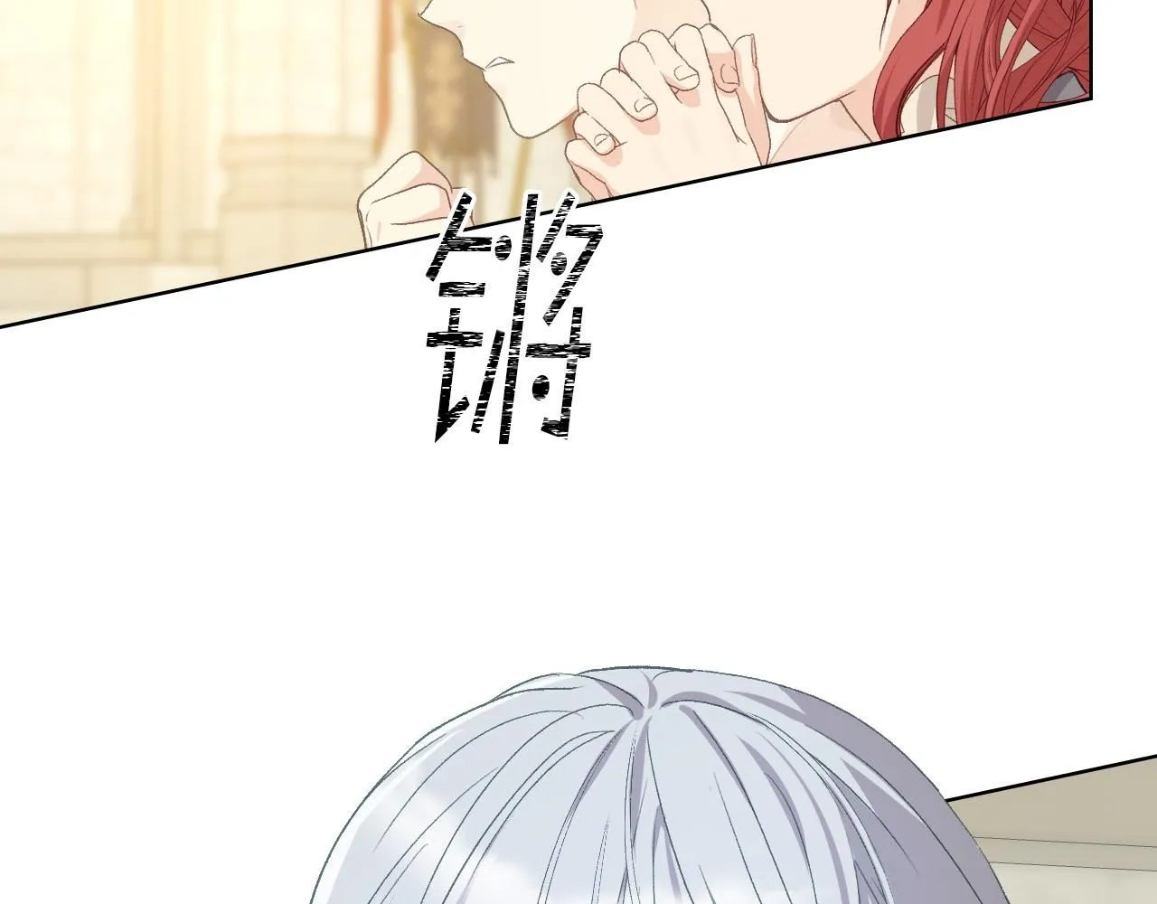 第91话 进入半决赛 第103页