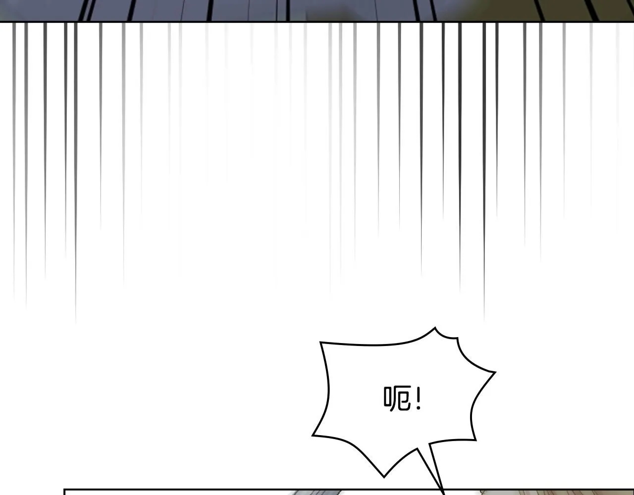 第91话 进入半决赛 第109页